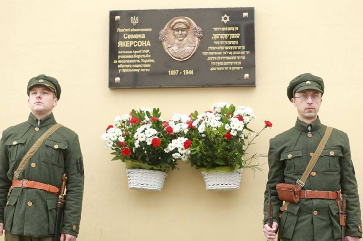 У Вінниці відкрили меморіальну дошку євр…