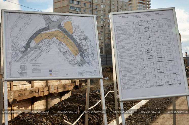 В Харькове начали строить тоннели метро…