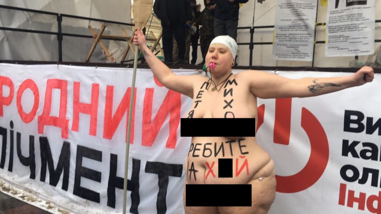 Секстремистка Femen полностью обнажилась…