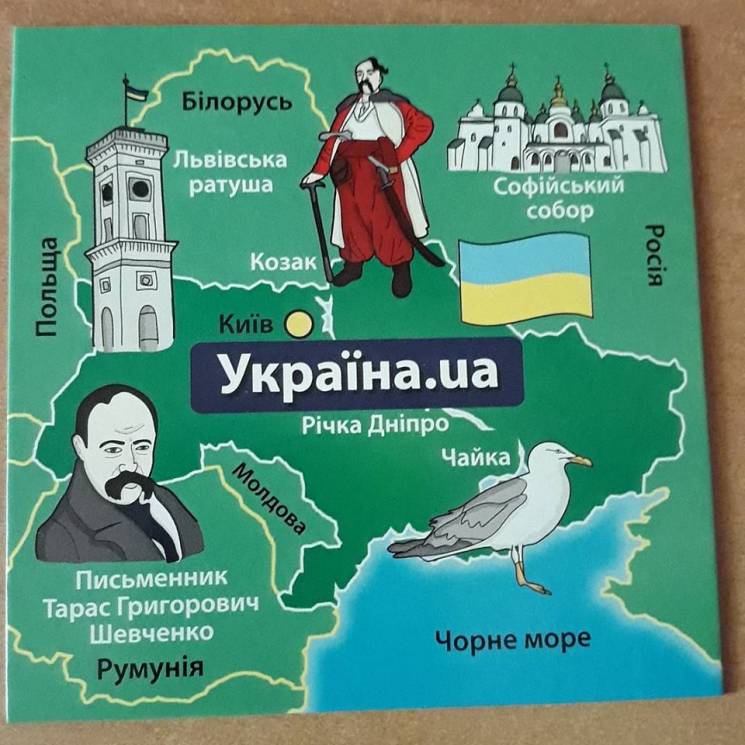 Детскую игру с картой Украины без Крыма…