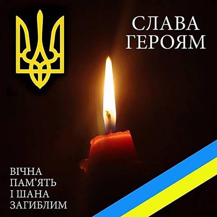 На Донбассе погиб военнослужащий из Одес…