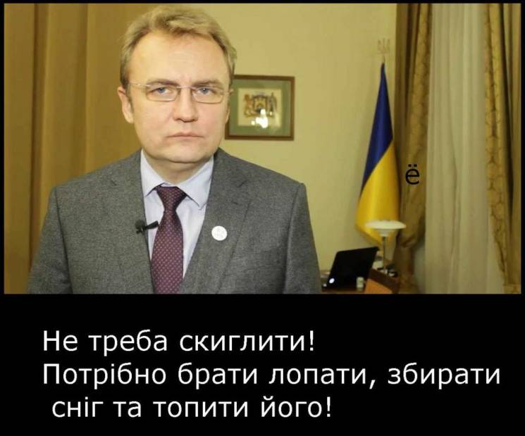 Один із районів Львова залишився без води через аварію - Цензор.НЕТ 2327