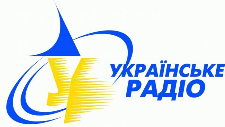 "Украинское радио" пообещало транслирова…