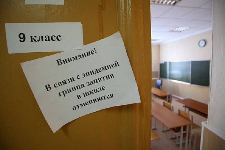 В Новомосковске в четырех школах закрыли…