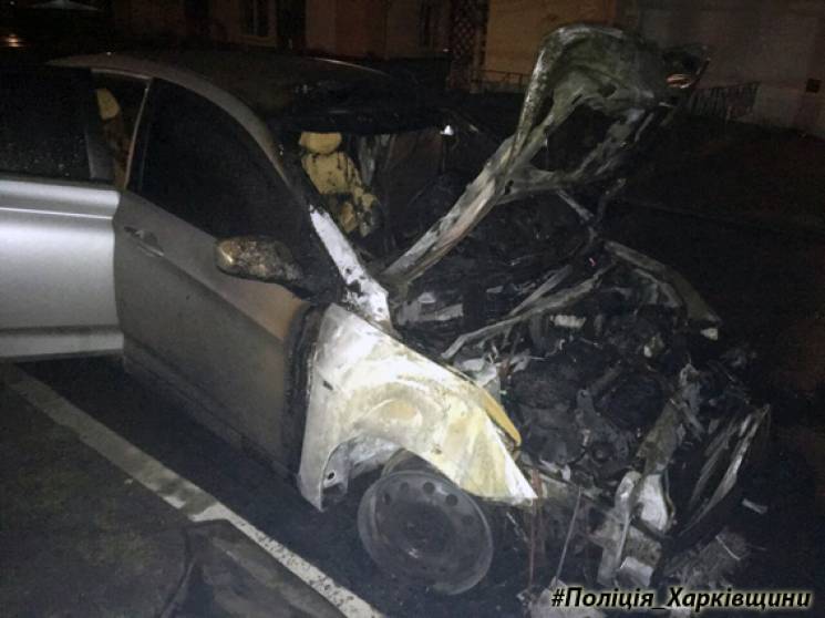 У Харкові вночі спалили автомобіль (ФОТО…
