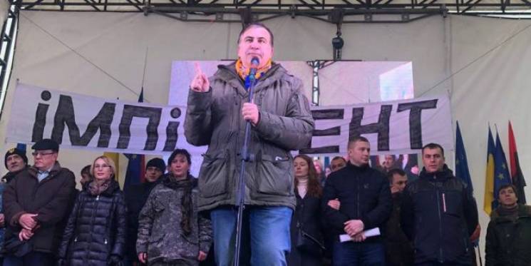 Саакашвили открестился от "михомайдановц…