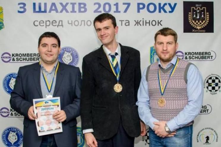 Харьковчанин стал одним из лучших шахмат…