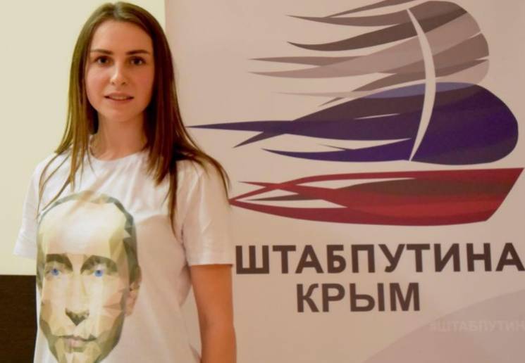 В оккупированном Крыму создали студенчес…