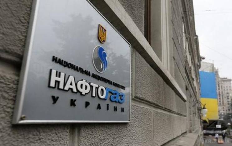 Украина выиграла у "Газпрома" в Стокголь…