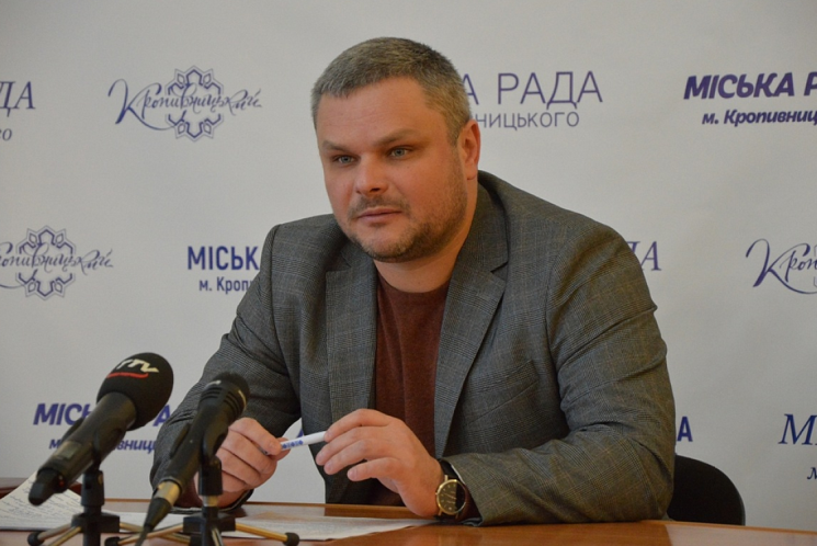 Міський голова Кропивницького призначив…