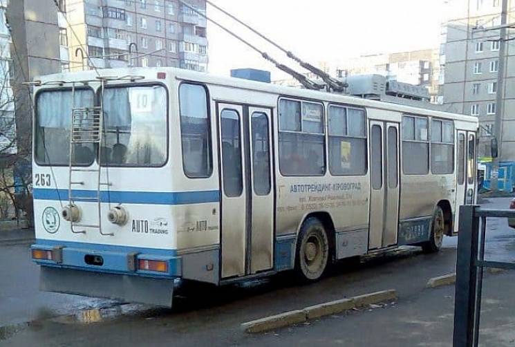 У Кропивницькому тролейбус №4 тимчасово…