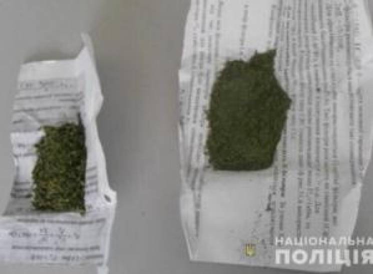полиция поймала с марихуаной