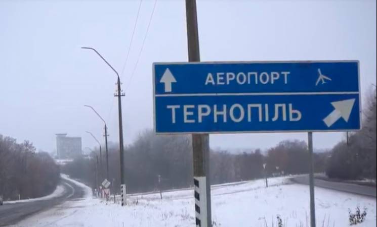 Хмельницький аеропорт потроху купує обла…