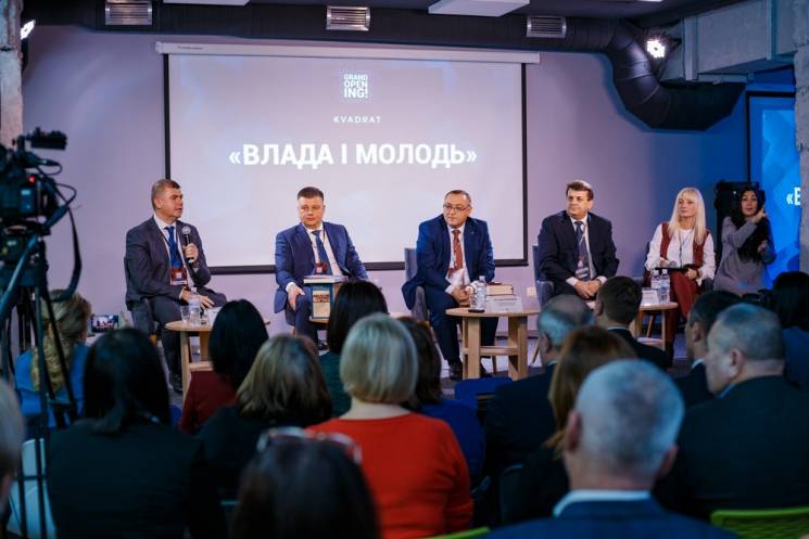 У центрі Вінниці відкрився "Квадрат" для…