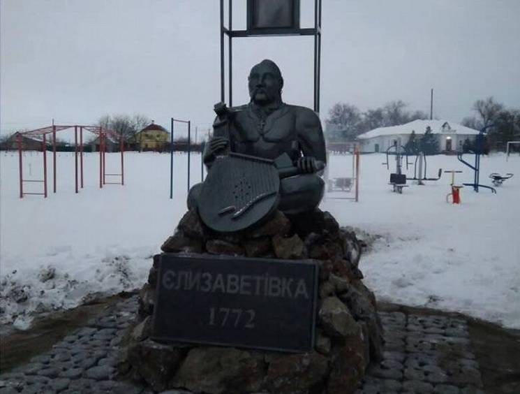 У селі на Дніпропетровщині встановили пам'ятник козаку Мамаю (ФОТО)