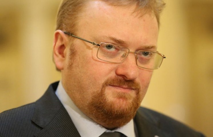 Російського депутата-гомофоба затролили…