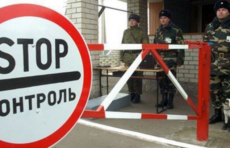 На кордоні з Кримом і зоною АТО вводитьс…