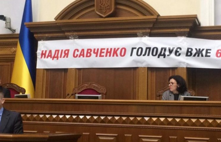 Защита Савченко требует наказать конвой…