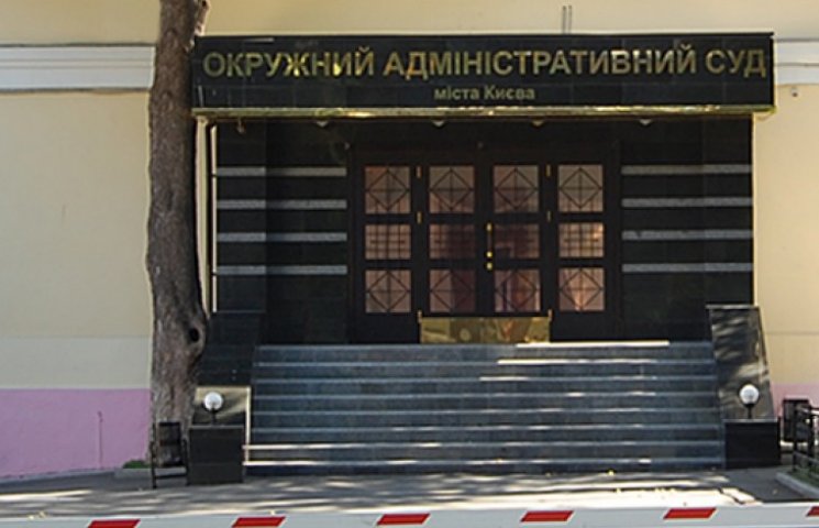 Почався обшук в Окружному суді Києва, де…