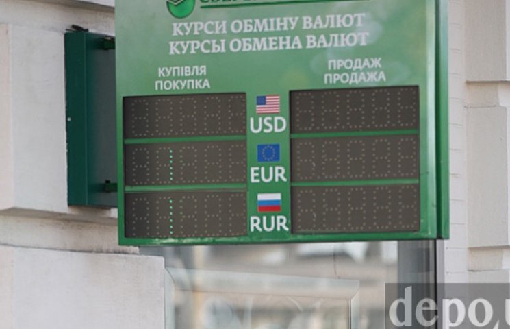Санкции заставили Сбербанк России покину…