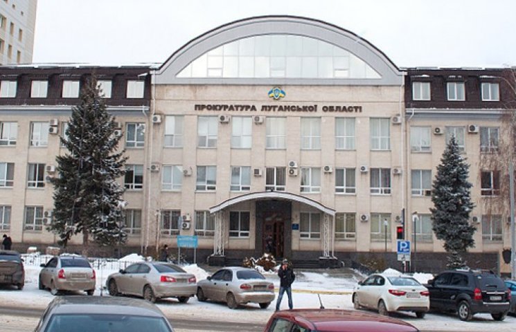 На Луганщині прокуратура розслідує злочи…