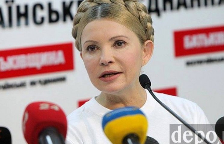 Тимошенко назвала умови для голосування…
