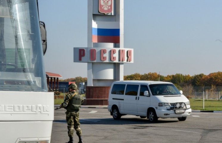 Пограничники РФ не признают документы «Н…
