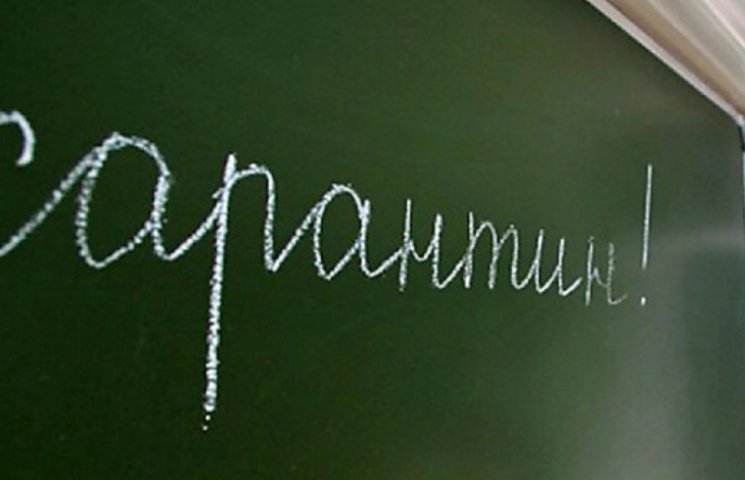 У школах Одеси закінчився карантин…