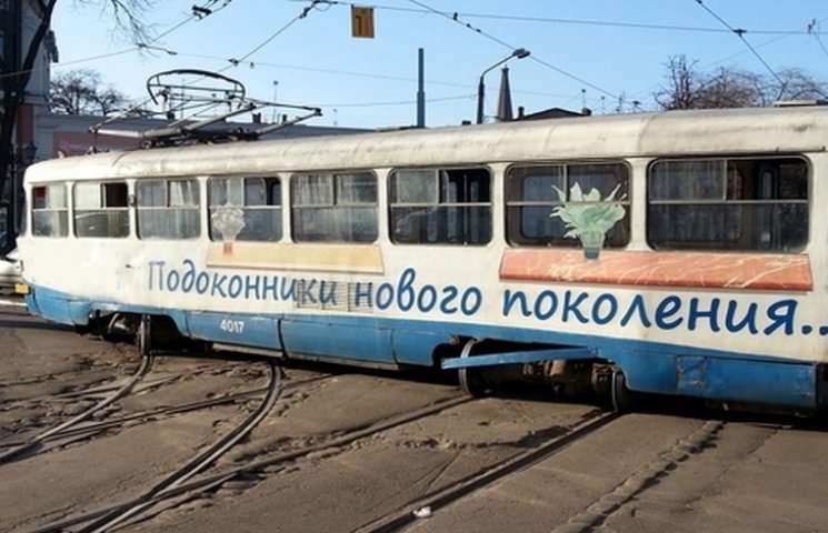 Почему одесские трамваи становятся убийц…