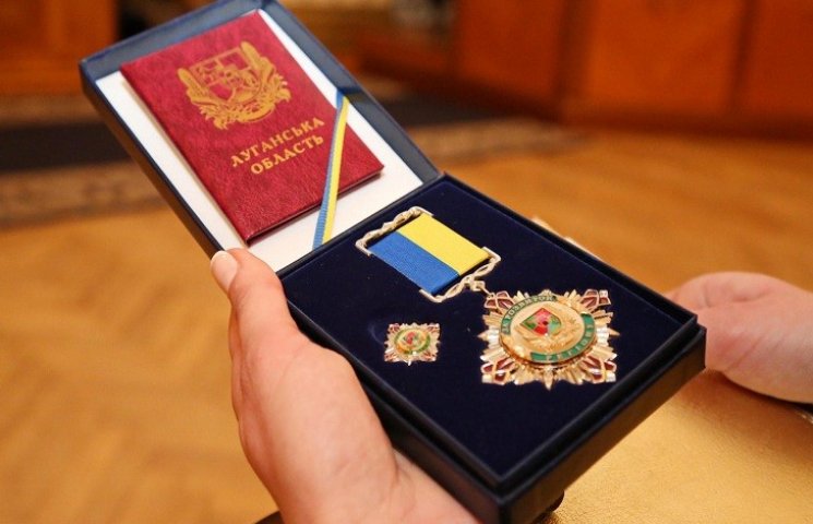 Тука нагородив голову Харківської ОДА Ра…