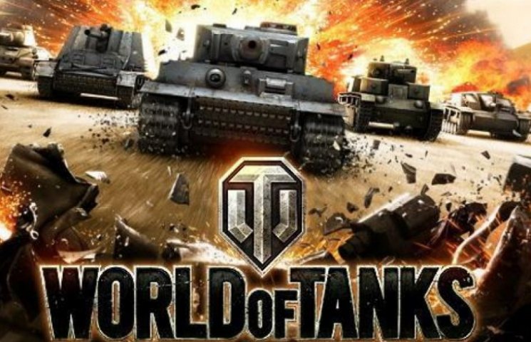 В Одесі пройде турнір з World of Tanks…