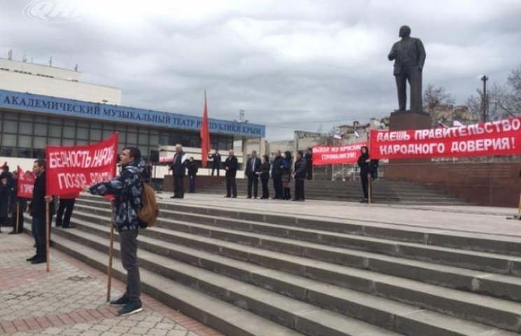 Крымские коммунисты восстали против окку…