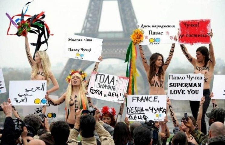 Обнаженные Femen из Парижа поздравили уж…