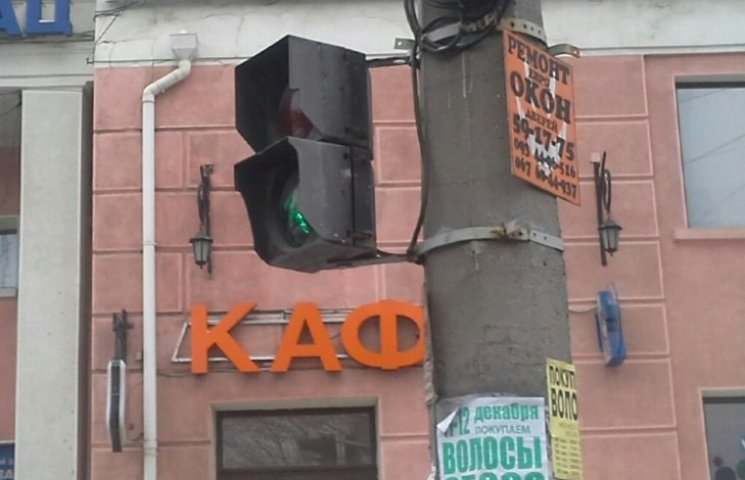 У центрі Миколаєва "розгорнуло" світлофо…