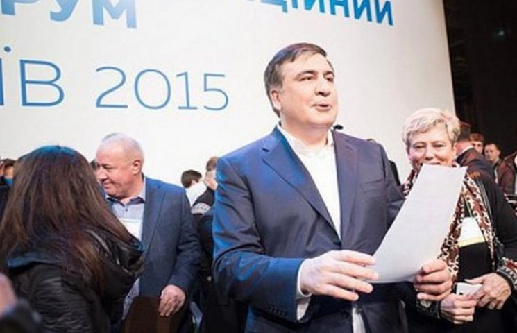 Антикоррупционный форум Саакашвили едет…