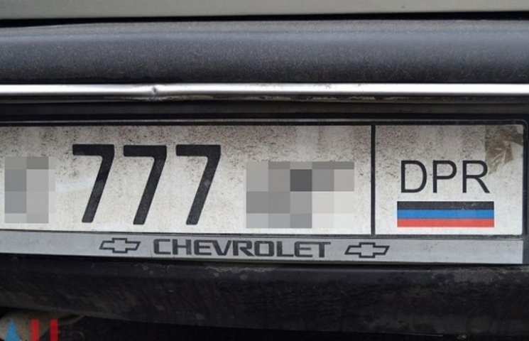 На Росію не пустили авто з "номерами ДНР…