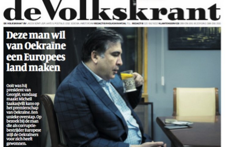Саакашвили будет просить у Нидерландов е…