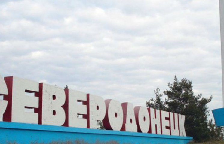 Захоплення влади у Сєвєродонецьку: рахун…
