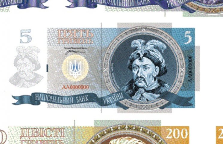 Появился проект новых украинских банкнот…