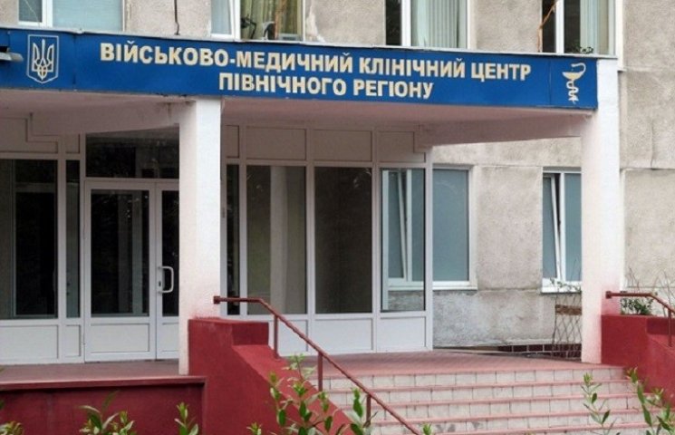Харьковский госпиталь принял еще два дес…