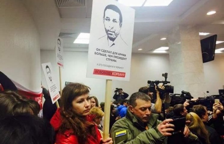 На Полтавщині депутати не вважають Корба…