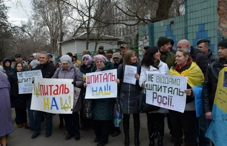 Дніпропетровці мітингують проти передачі…
