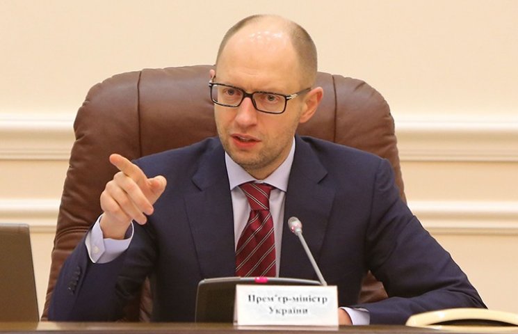 Яценюк согласился капитулировать и обсуж…