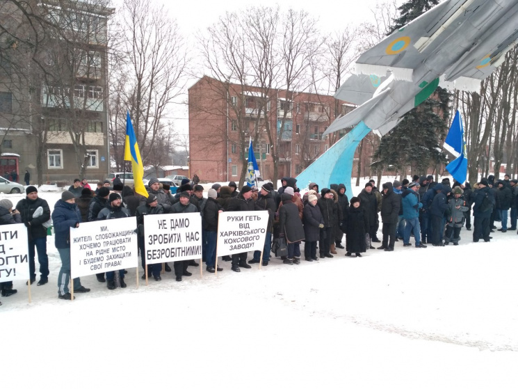 В Харькове рабочие завода пикетируют суд…