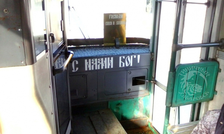 На России курсирует православный автобус…