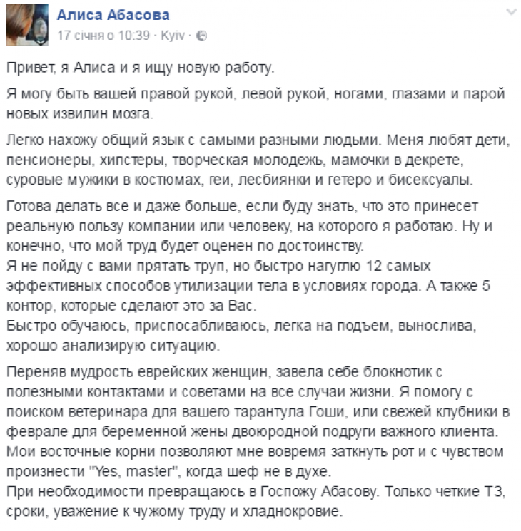 Как работать из дома и не сливать дедлайны?