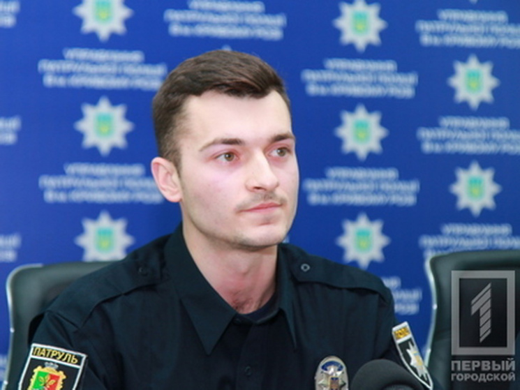 23-летний начальник криворожской полиции…