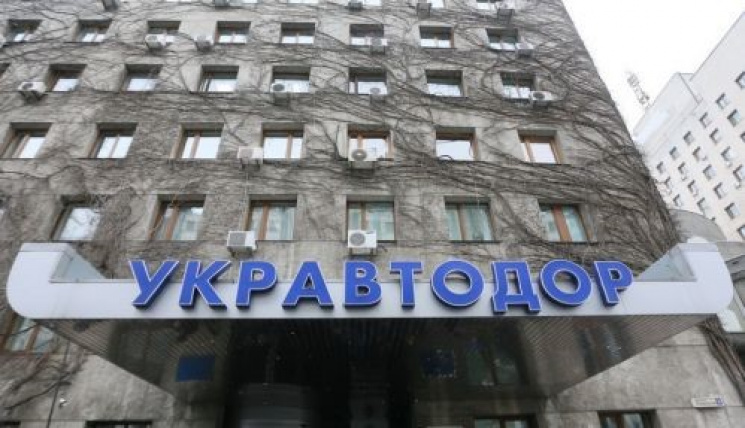 "Укравтодор" возобновил тендер на ремонт…