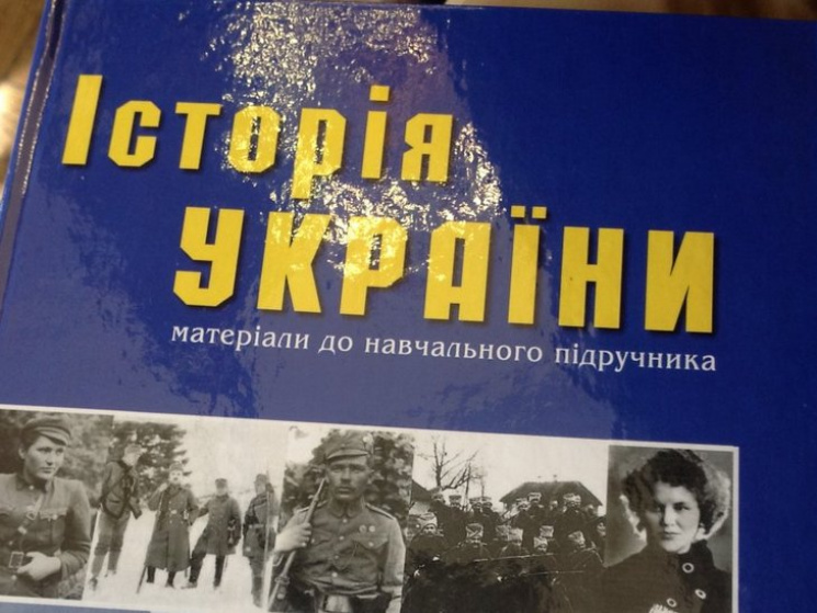 Історію в українських школах викладатиму…