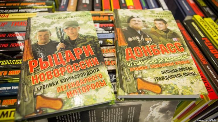 В Беларуси со скандалом спрятали книги о…